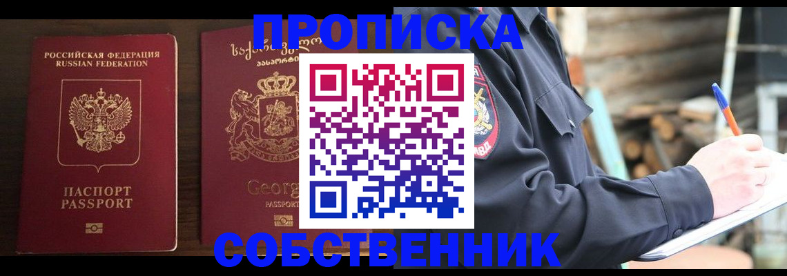регистрация в Катав-Ивановске