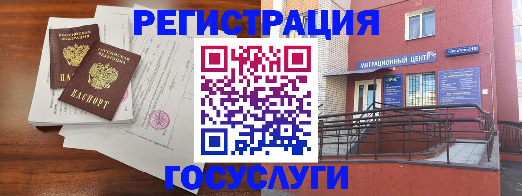 прописка для кредита в Катав-Ивановске