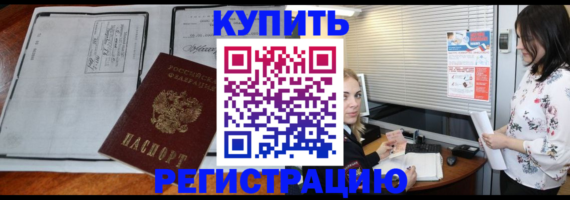 регистрация для школы в Катав-Ивановске